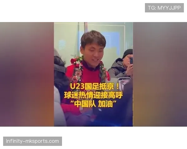 西布朗迎战新挑战 球迷热情助威士气高涨 西布朗迎战新挑战 球迷热情助威士气高涨