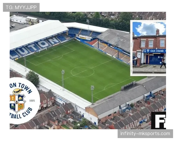 英超卢顿主场肯尼尔沃斯路近期表现稳健