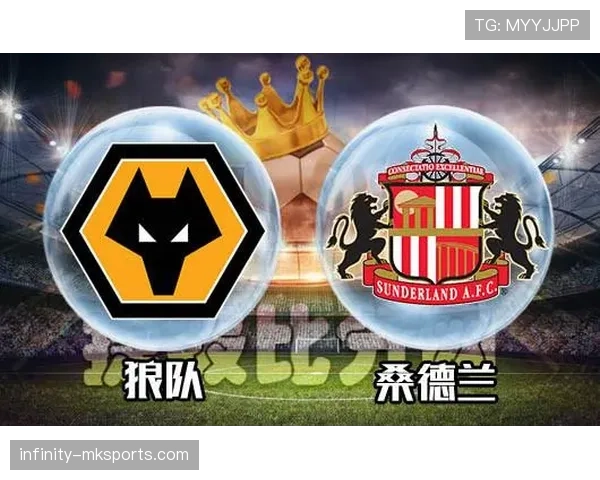 英超狼群 英超狼群