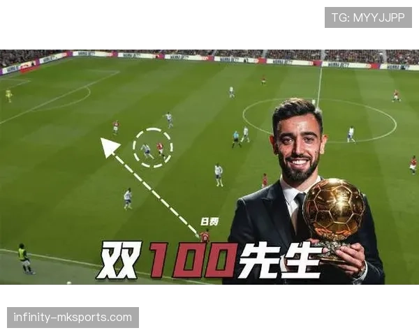 维蒂尼亚与布鲁诺·费尔南德斯组织发起及传球选择的结构性差异分析