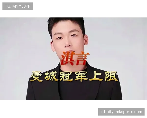 曼城强强对话统治力下滑，表面强势难掩竞争力波动