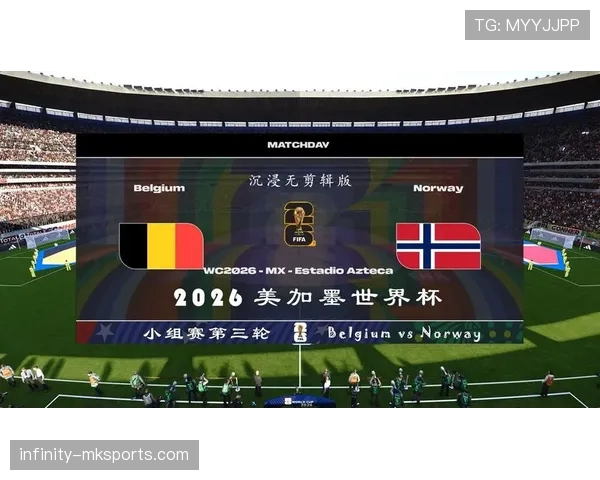 2026世界杯小组第一为什么比第二更重要